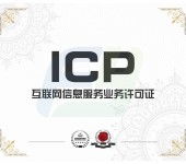 百色电信业务代办 第一类增值电信业务详解