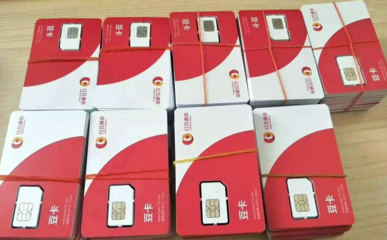 丰信移动电销卡与三五数字电销卡 深耕第一类增值电信业务的专业力量