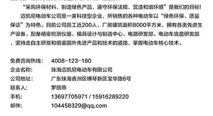 8座电动老爷车 多用途观光接待车与法律咨询需求