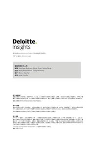 电信产业与第一类增值电信业务